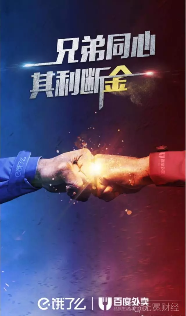 外卖O2O，外卖O2O平台