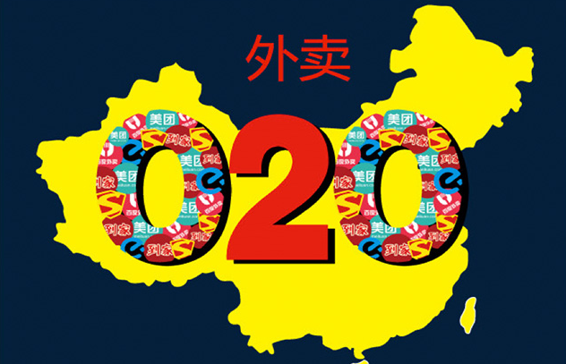 餐饮o2o外卖：新势力崛起VS大平台之困