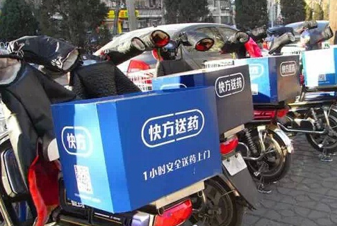 快方送药CEO:O2O要取代一半的药店