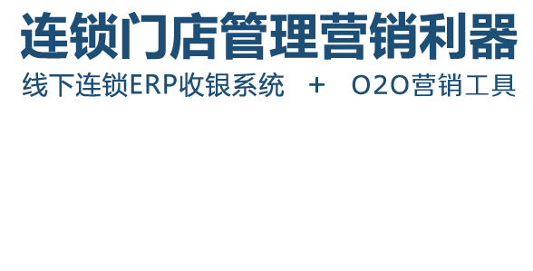΢ŹERP
